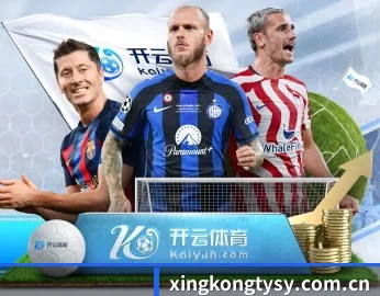 星空体育首页的故事 - 体育资讯内容服务