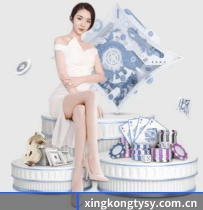 星空体育首页 APP